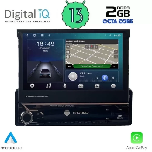DIGITAL IQ ZSN 530_CPA (7″_DECK) MULTIMEDIA 1DIN (ΧΕΙΡΟΚΙΝΗΤΟ OPEN-CLOSE) DIQ_SZN_530