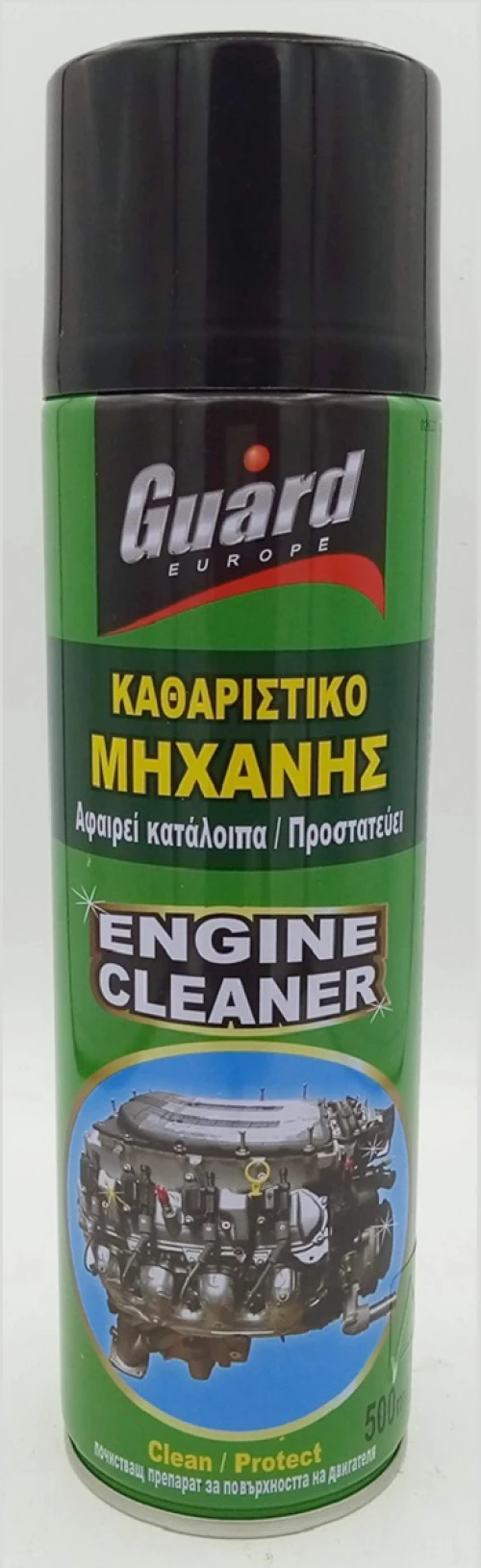 Καθαριστικό Μηχανής GUARD 500ml