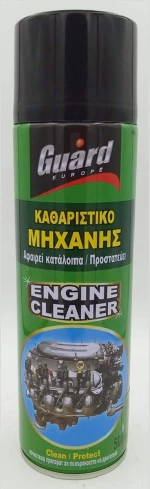 Καθαριστικό Μηχανής GUARD 500ml