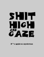 Shit high and gaze t-shirt - KHAKI