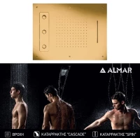 ΚΕΦΑΛΗ ΟΡΟΦ.TEMPTATION 63x48 ALMAR INOX PVD BRUSHED GOLD