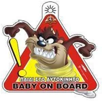 Σήμα Παιδί Στο Αυτοκίνητο Ταζ