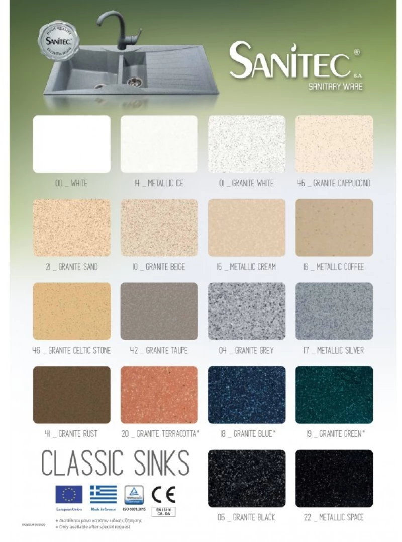 Νεροχύτης Συνθετικός Γρανίτης Sanitec Classic 306 Αντιστρεφόμενος Επικαθήμενος (96 X 51cm) 41_GRANITE RUST