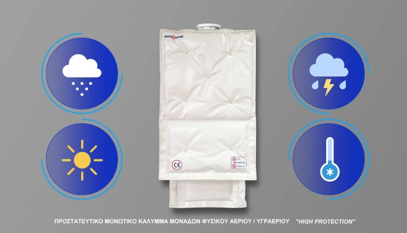 Προστατευτικό Κάλυμμα Μονάδας Αερίου JB High Protection N23  830 x 450 x 350