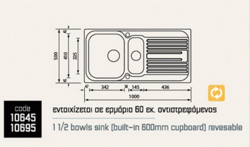 Νεροχύτης Sanitec Ιnox Ένθετος Σαγρέ Αντιχαρακτικός 100 x 50 2VR  10695