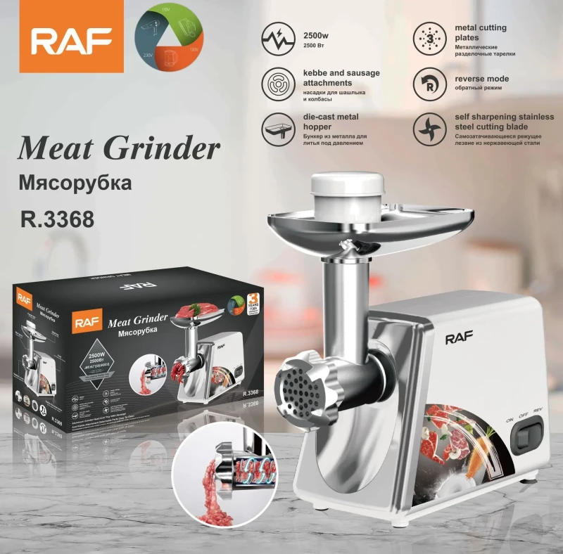 Raf Μηχανή Άλεσης Κιμά 300W