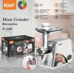 Raf Μηχανή Άλεσης Κιμά 300W