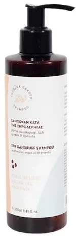 Σαμπουάν κατά της Ξηροδερμίας Βλέννα - Argan - Πρόπολη,250ml