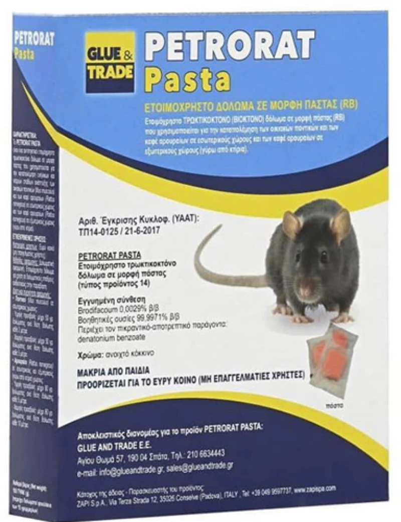 Ποντικοφάρμακο σε μορφή Πάστας Petrorat 0.15kg GLUE & TRADE