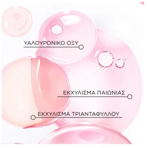 Lancome Hydra Zen Cream Ενυδατική και Καταπραϋντική Κρέμα Ημέρας 50ml