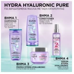 L'Oreal Elvive Hydra Hyaluronic Pure Shampoo 400ml
