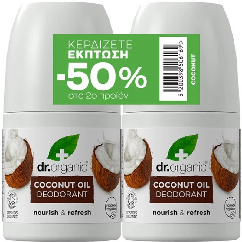 Dr Organic Αποσμητικό Roll On με Έλαιο Καρύδας 50ml (-50% στο 2ο Προϊόν)