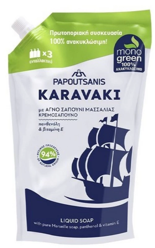 Papoutsanis Karavaki Classic Refill Liquid Soap 900ml