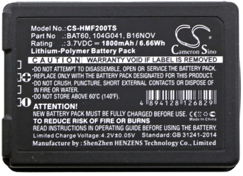 Μπαταρία για Wireless Intercom System Clear-Com FreeSpeak II / type BAT60 3,7V 1800mAh Li polymer (V9FSP2)