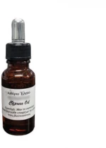 ΑΙΘΑΙΡΙΟ ΕΛΑΙΟ ΔΥΟΣΜΟΣ 20 ML