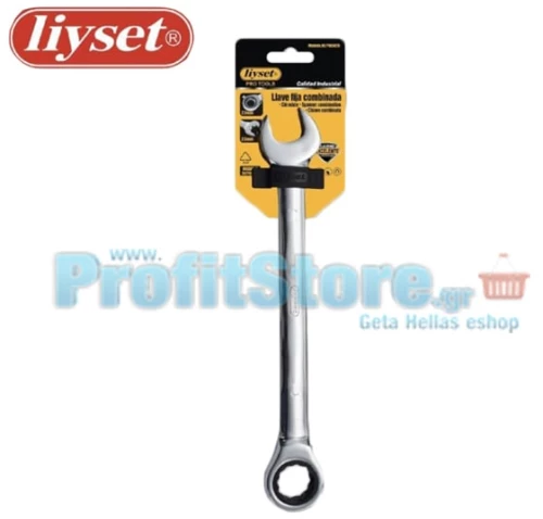 Γερμανοπολυγώνο Καστάνιας Liyset 12mm