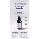 Pyunkang yul Mist Toner 100ml