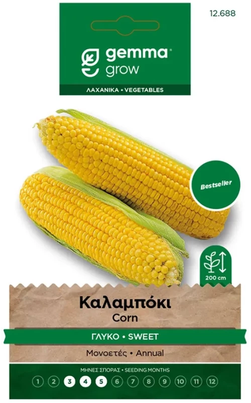 Καλαμπόκι γλυκό 500g