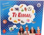 ΕΠΙΤΡΑΠΕΖΙΟ ΤΙ ΕΙΜΑΙ- 0301 0306