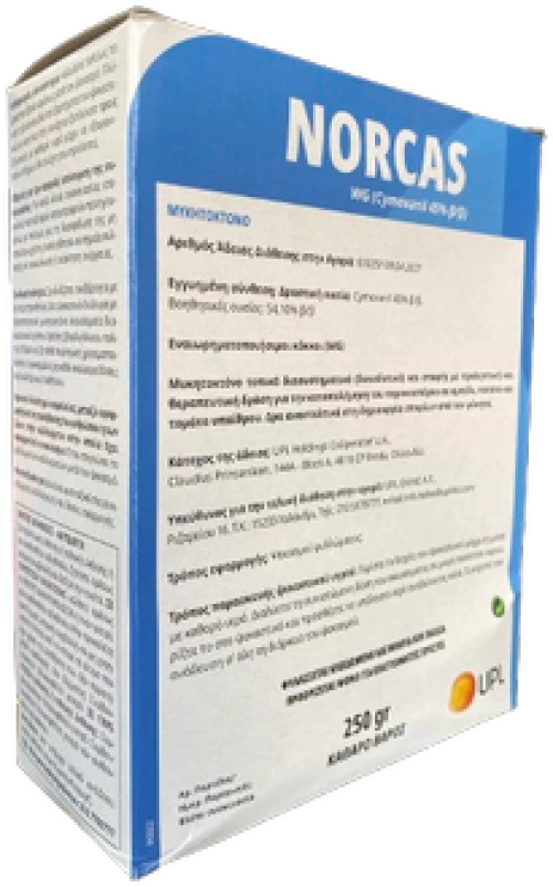 Μυκητοκτόνο Norgas 45WG | 250gr