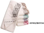 ΠΕΤΣΕΤΑ ΖΑΚΑΡ ZERO TWIST ΕΡΑΤΩ 70X140 ΛΕΥΚΟ/ΦΟΥΞ Cotton 100%