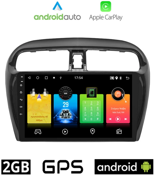 MITSUBISHI SPACE STAR (2013 - 2020) Android οθόνη αυτοκίνητου 2GB με GPS WI-FI (ηχοσύστημα αφής 9" ιντσών OEM Android Auto Apple Carplay Youtube Playstore MP3 USB Radio Bluetooth Mirrorlink SPACESTAR εργοστασιακή, 4x60W, AUX)