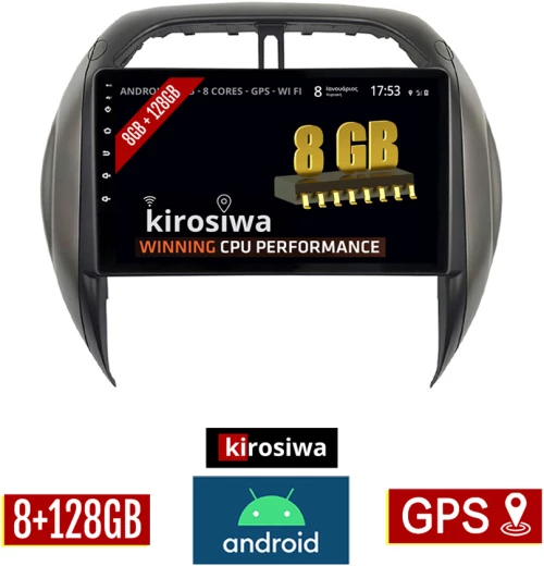 KIROSIWA 8GB + 128GB TOYOTA RAV 4 (2000-2006) CLIMA Android οθόνη αυτοκίνητου με GPS WI-FI (ηχοσύστημα αφής 9" ιντσών Youtube Playstore MP3 USB Radio Bluetooth Mirrorlink DSP Apple Carplay Android Auto 4x60W, AUX)