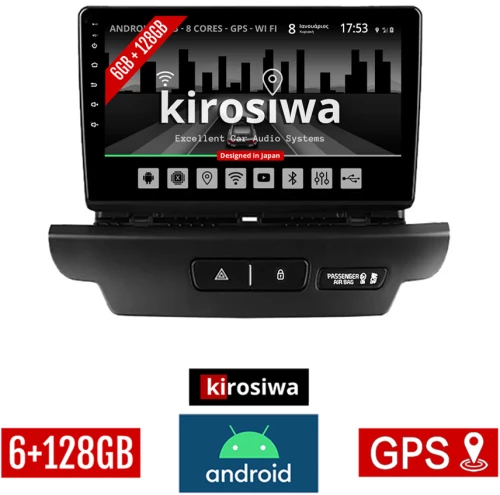 KIROSIWA 6+128GB KIA CEED (2018 - 2022) Android οθόνη αυτοκίνητου 6GB με GPS WI-FI (ηχοσύστημα αφής 10" ιντσών Youtube Playstore MP3 USB Radio Bluetooth Mirrorlink DSP Apple Carplay Android Auto 4x60W, AUX)