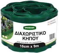 GRASHER Μπορντούρα Κήπου Πλαστική 15cm x 9m Πράσινο