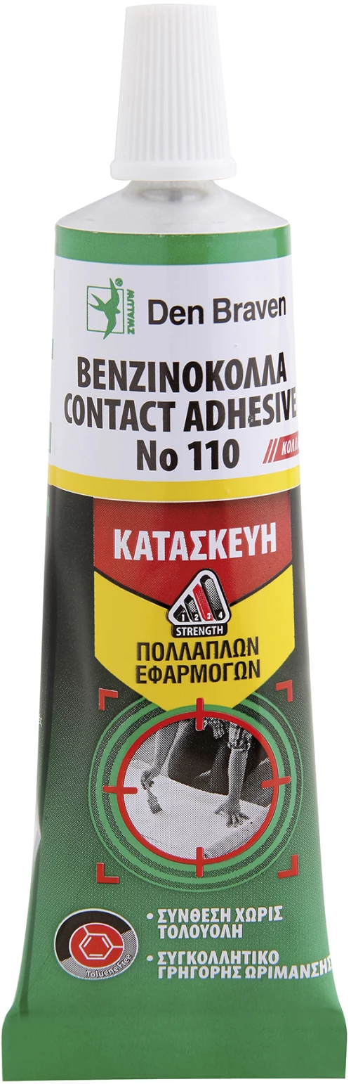 ΒΕΝΖΙΝΟΚΟΛΛΑ Ν.110 ΠΟΛΛΑΠΛΩΝ ΕΦΑΡΜΟΓΩΝ(ΣΩΛΗΝΑΡΙΟ) 60ML