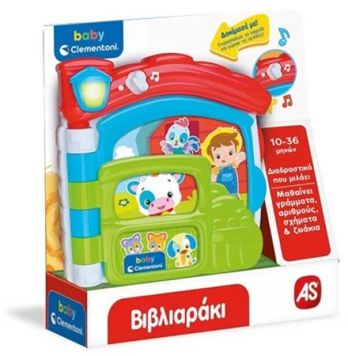 As Company Baby Clementoni Βρεφικό Εκπαιδευτικό Βιβλιαράκι | As - 1000-63723