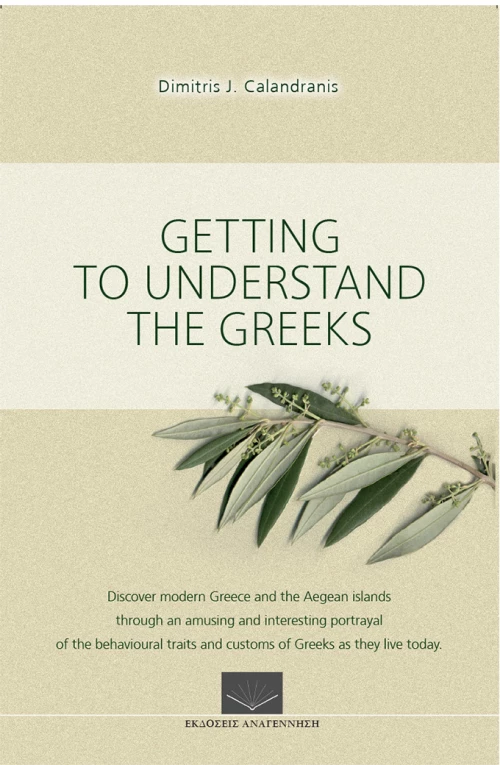 Getting to Understand the Greeks