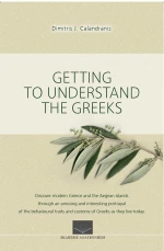Getting to Understand the Greeks