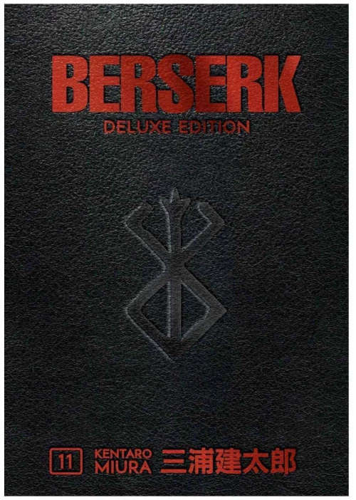 BERSERK DELUXE VOLUME 11 HC