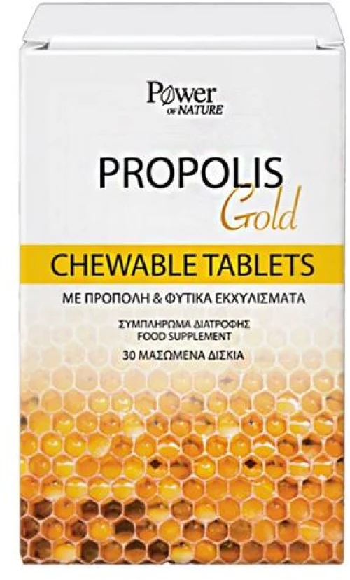 Power Health Propolis Gold με Πρόπολη & Φυτικά Εκχυλίσματα 30 Μασώμενα Δισκία
