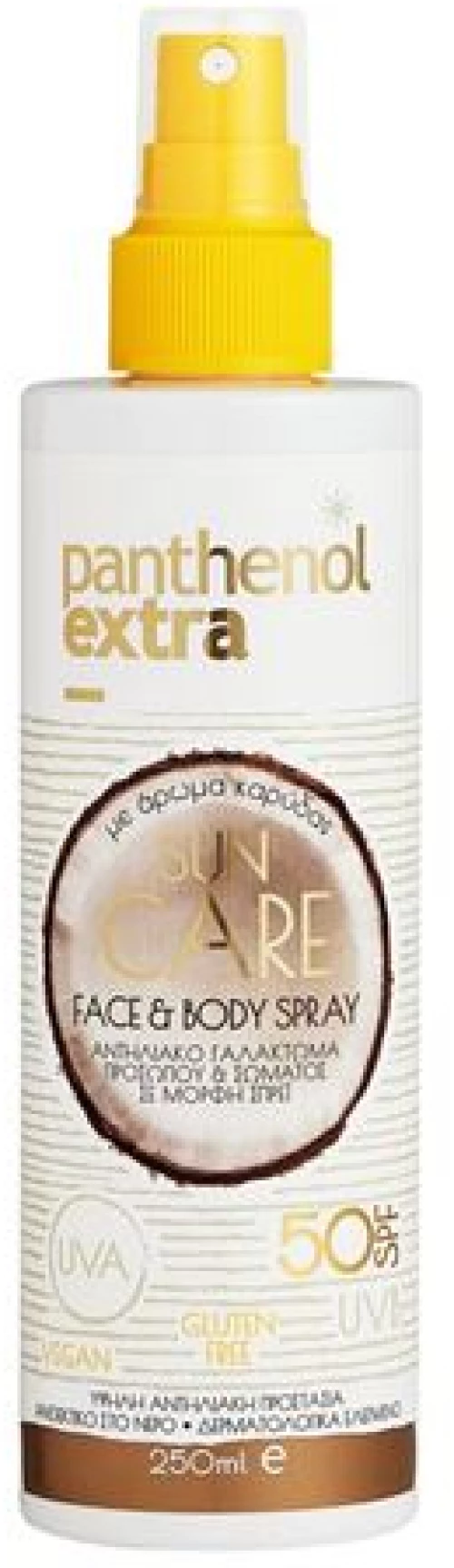 Panthenol Extra Sun Care Face & Body Spray SPF50, Αντηλιακό Γαλάκτωμα Προσώπου & Σώματος 250ml.