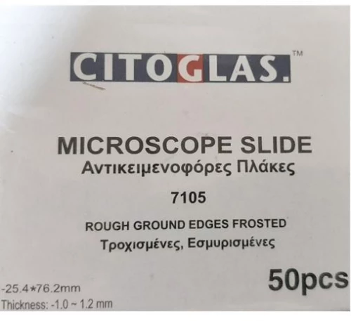 ΑΝΤΙΚΕΙΜΕΝΟΦΟΡΕΣ ΤΡΟΧΙΣΜ.ΠΛΑΚΕΣ 50ΤΕΜ