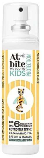 ATBITE At Bite Mosquito Kids Protection, Εντομοαπωθητικό Σπρέι για Βρέφη & Παιδιά 100ml