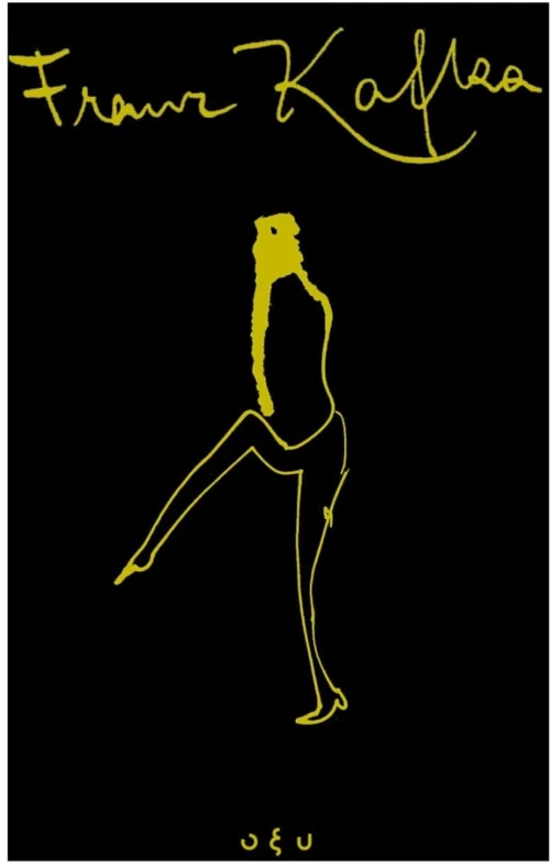 Franz Kafka , ΤΑ ΣΧΕΔΙΑ