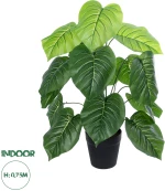 GloboStar® Artificial Garden PHILODENDRON 20910 Διακοσμητικό Φυτό Φυλλόδεντρο Υ75cm
