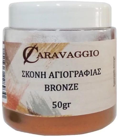 Σκόνη Αγιογραφίας BRONZE 50gr