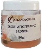 Σκόνη Αγιογραφίας BRONZE 50gr