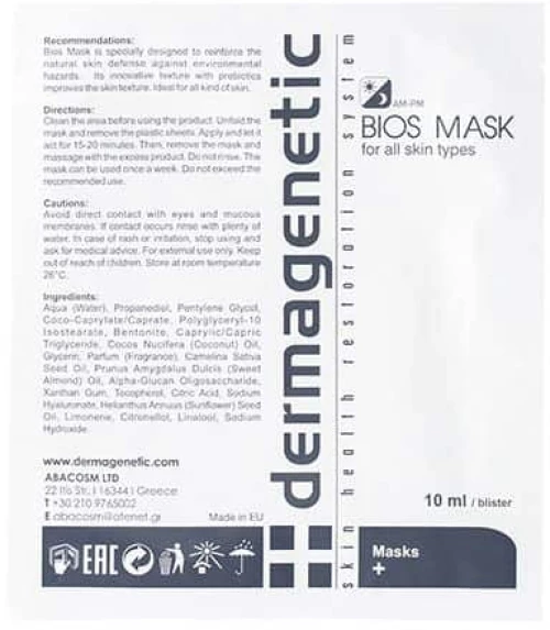 Dermagenetic Bios Mask 10mlx10sachets
