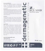 Dermagenetic Bios Mask 10mlx10sachets