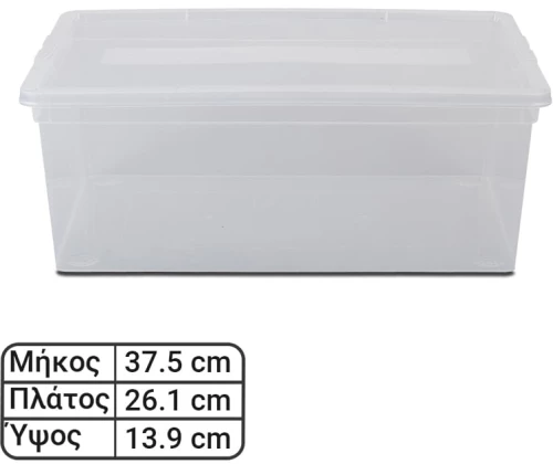 Κουτί Αποθήκευσης 11L