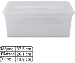 Κουτί Αποθήκευσης 11L