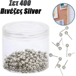 Σετ 400 Πινέζες Silver