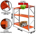 Ράφια Βαρέως Τύπου 150x150x60 Λευκό-Πορτοκαλί