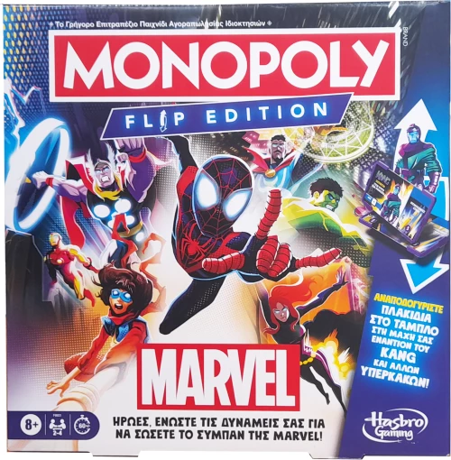 MONOPOLY FLIP MARVEL- F9931
