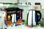 Βραστήρας Sokany 1.7lt 2200W Inox